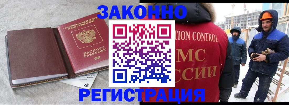 пропишу в квартире в Мариинске